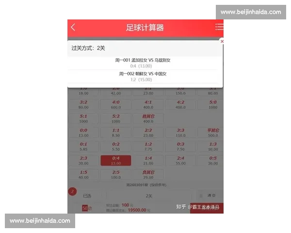 最新体育比分APP免费下载体验实时赛况与赛事数据分析